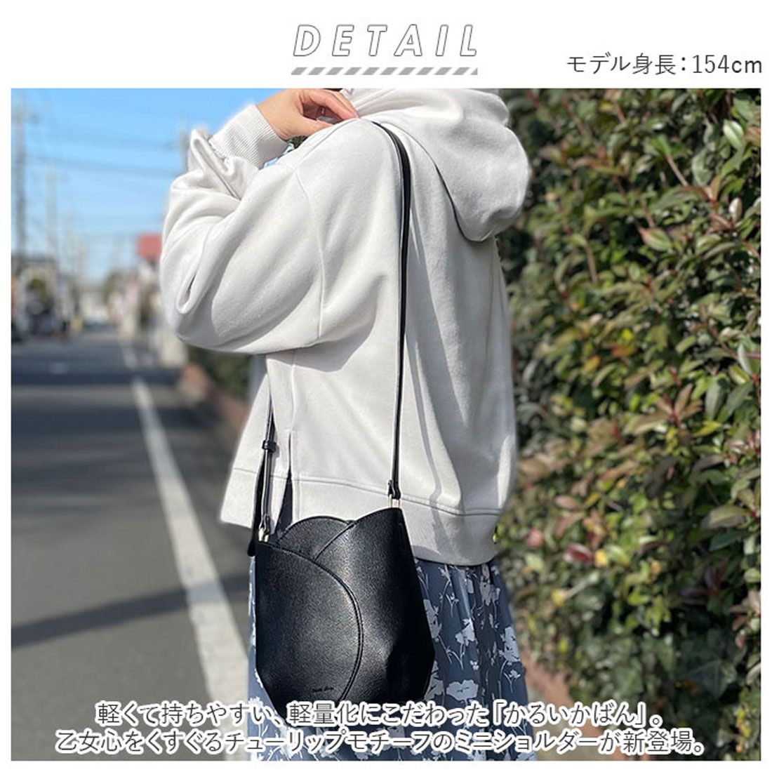 レガート ラルゴ Legato Largo チューリップモチーフ ミニショルダー