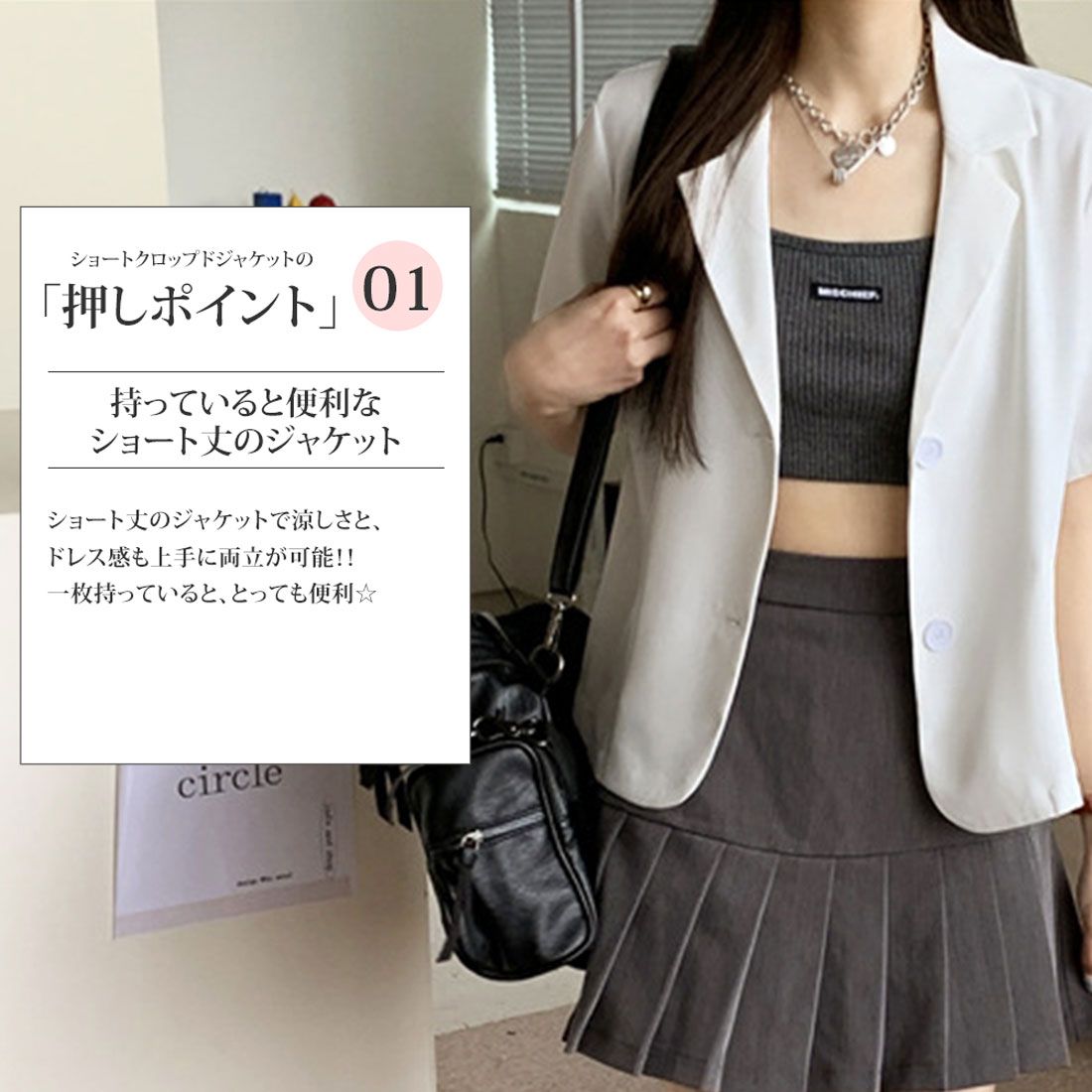 アミュレット Amulet ショートクロップドジャケット