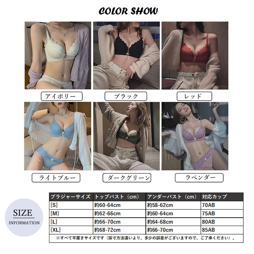 花柄レースブラショーツセット セクシー