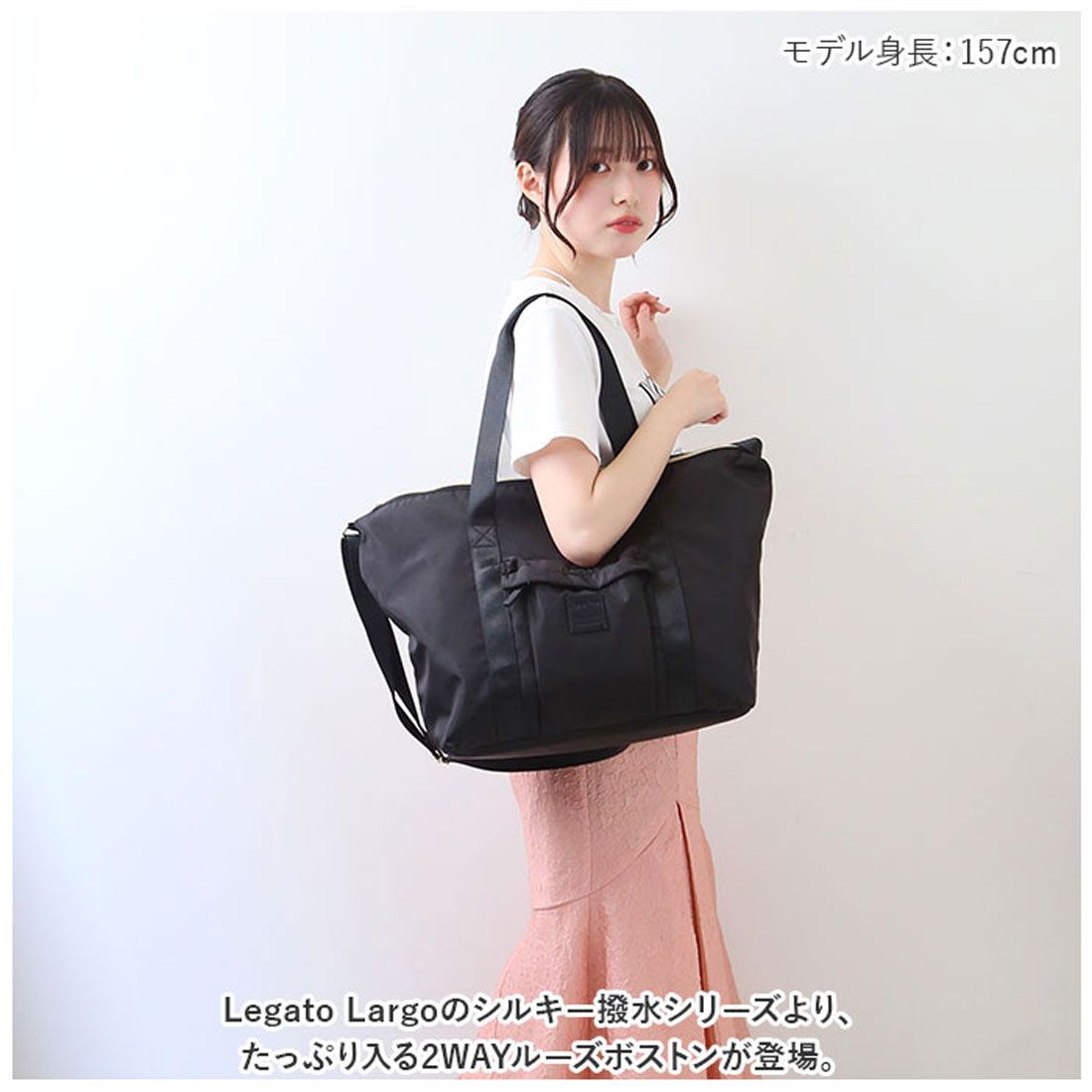 レガート ラルゴ Legato Largo バッグ LI-V0082 Legato Largo ボストンバッグ 2way ショルダー 肩掛け 斜めがけ 大きめ 大容量 旅行