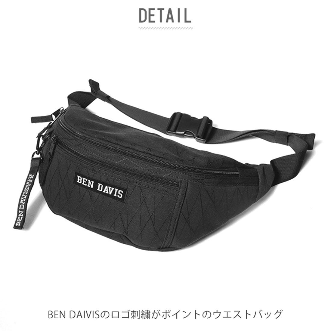 ベンデイビス BEN DAVIS BDW-9274 ロゴテープウエストバッグ大