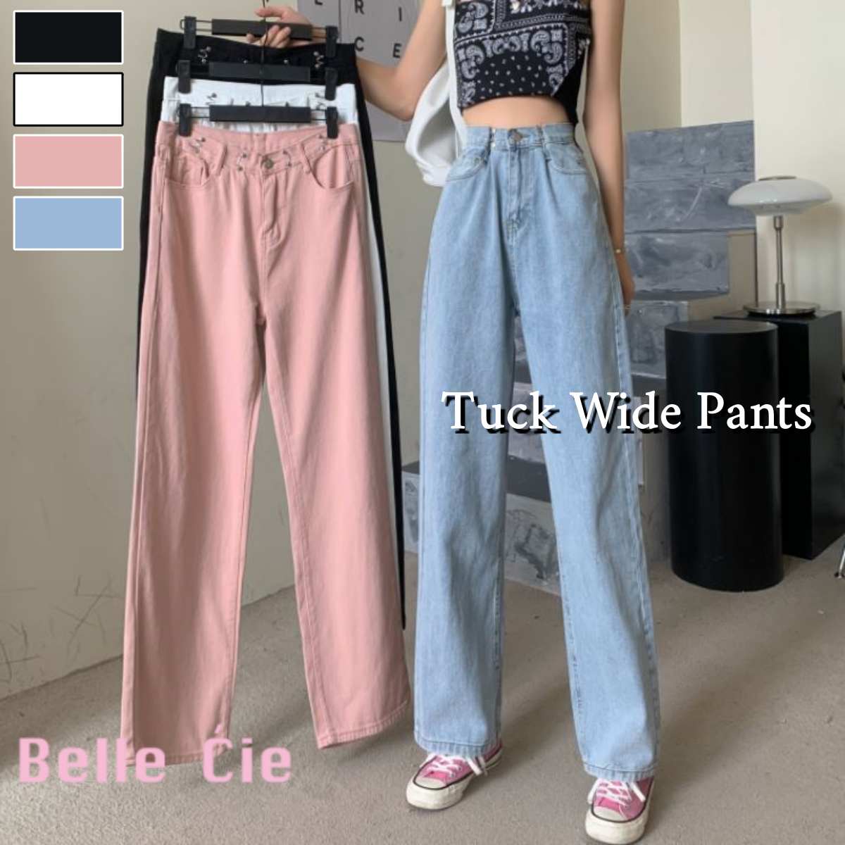 ベルシー Belle Cie ワイドパンツ レディース ウエストシェイプ ハイウエスト パンツ ゆったり ジーンズ ハイウェスト デニム ボトムス （ピンク） ピンク