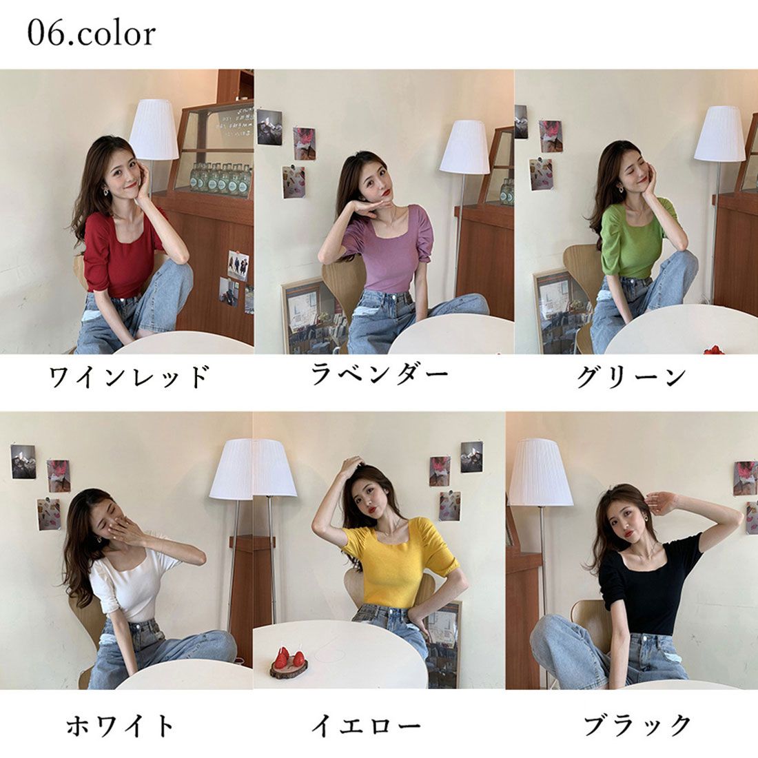 パフスリーブ ニットトップス