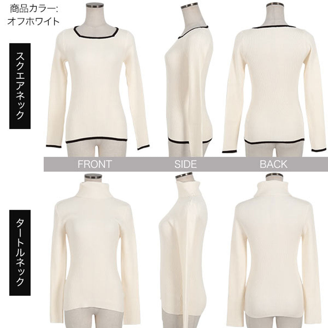 コウベレタス KOBE LETTUCE リブニットトップス【選べる2タイプ×2サイズ】【スクエアネック】 [C6821] （レッド） レッド