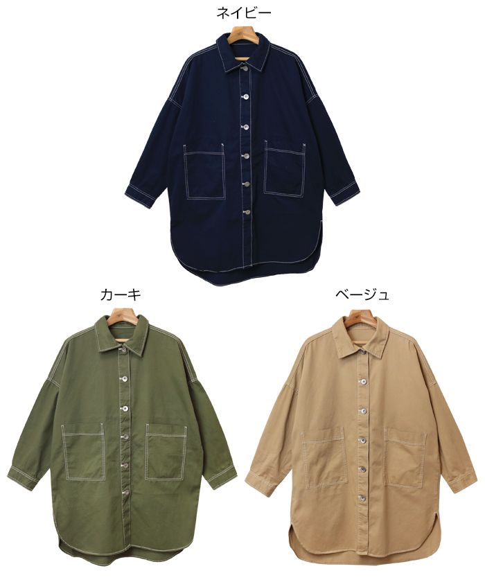 アンドミー and Me 綿ツイルロング丈オーバーサイズシャツジャケット