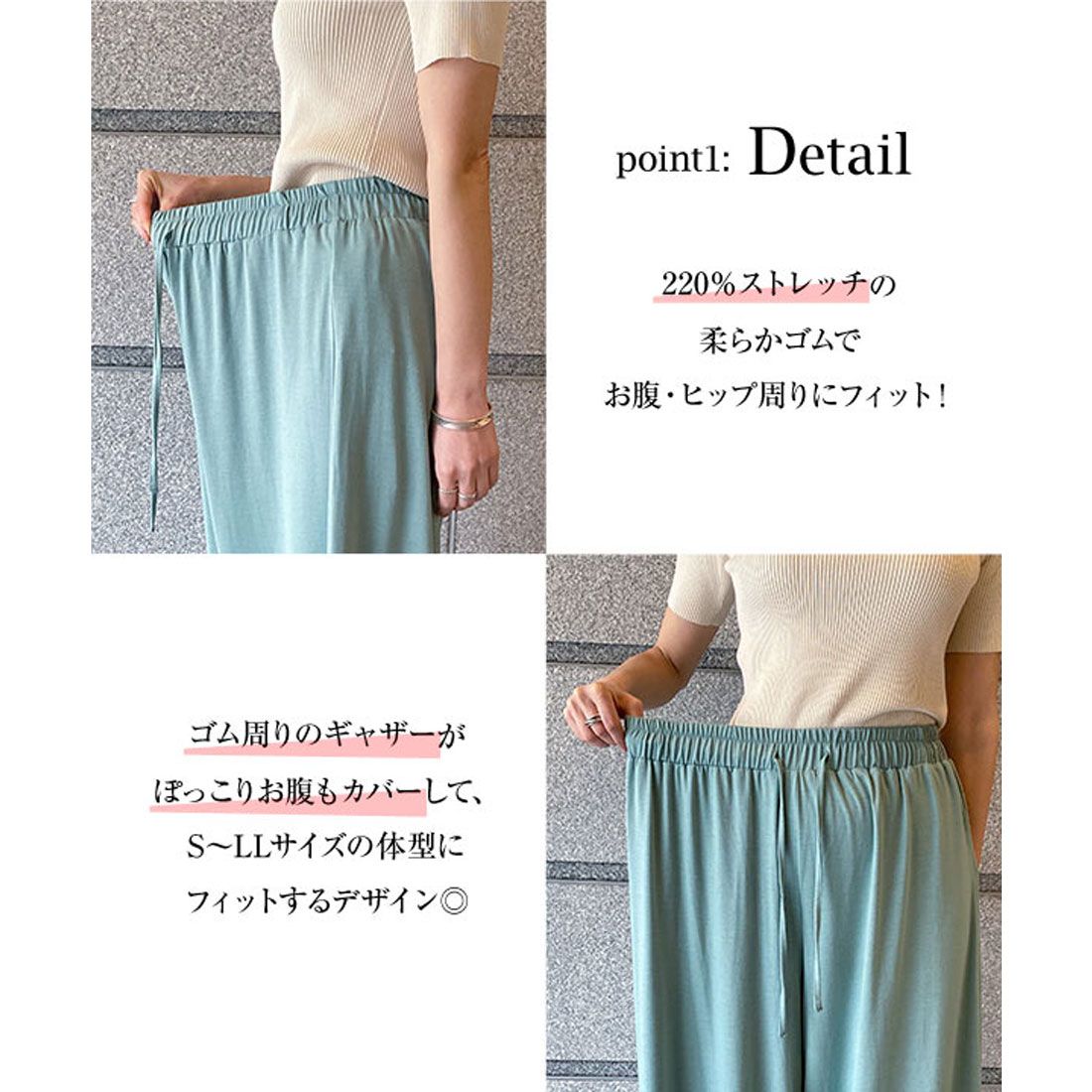 コウベレタス KOBE LETTUCE [S~LL対応！]カットソーガウチョパンツ【S/LLロング】 [M2879]