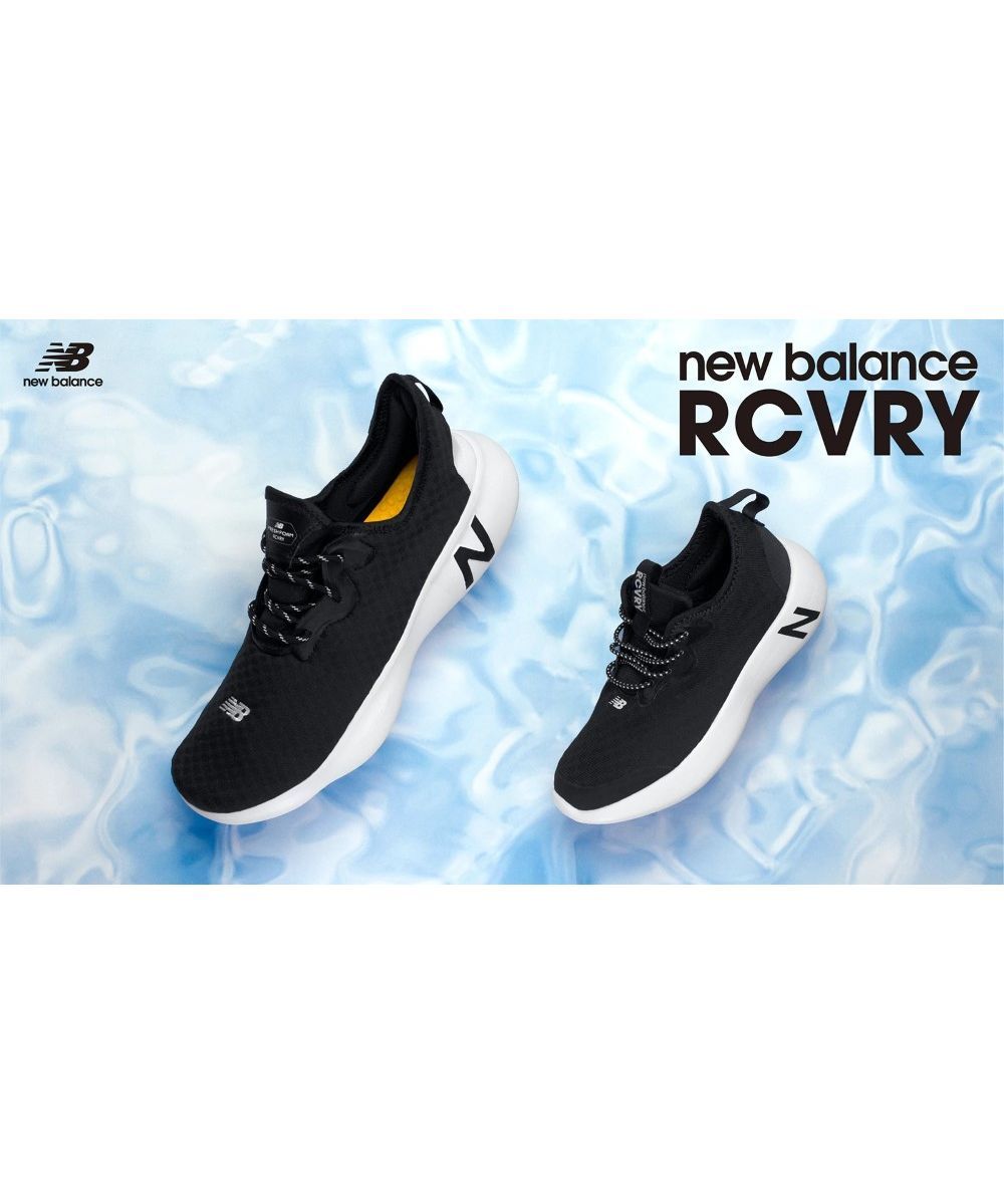 ニューバランス New Balance メンズ レディース スニーカー RCVRY リカバリー