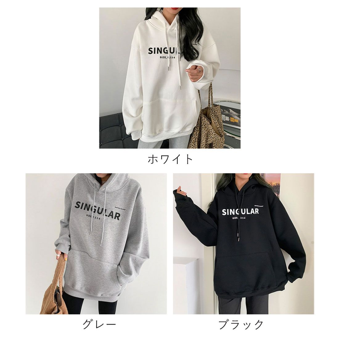 裏起毛 パーカー ルーズフーディー 秋冬