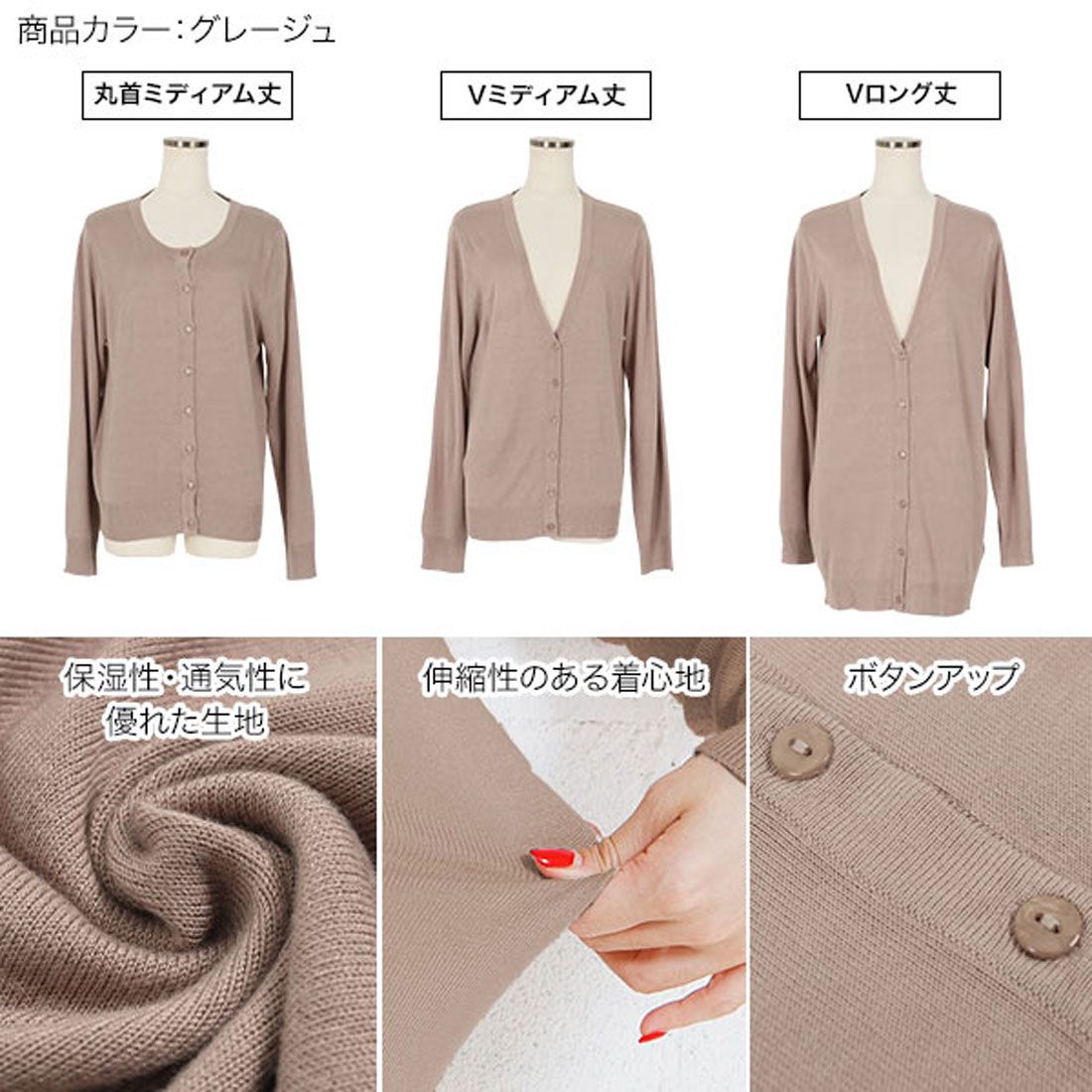 コウベレタス KOBE LETTUCE 【肌触り◎】[2サイズ]シルクタッチ&ウォッシャブルプレーンカーディガン【Vミディアム丈】 [C5230]
