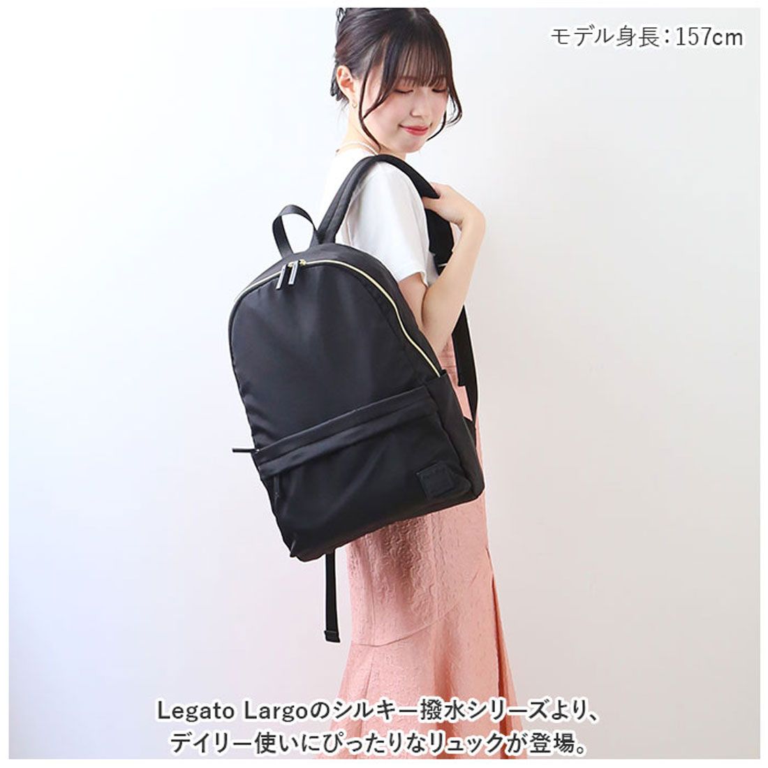 レガート ラルゴ Legato Largo リュック LI-V0083 Legato Largo 10ポケット レディース リュックサック バックパック デイパック 撥水 はっ水