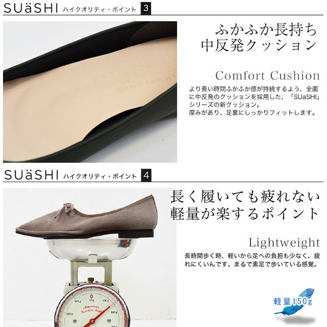 スウェイシー SUaSHI SUaSHI スウェイシー パンプス レディース フラット リボン 疲れにくい 歩きやすい 痛くない 幅広 スエード スアシ 黒 日本製