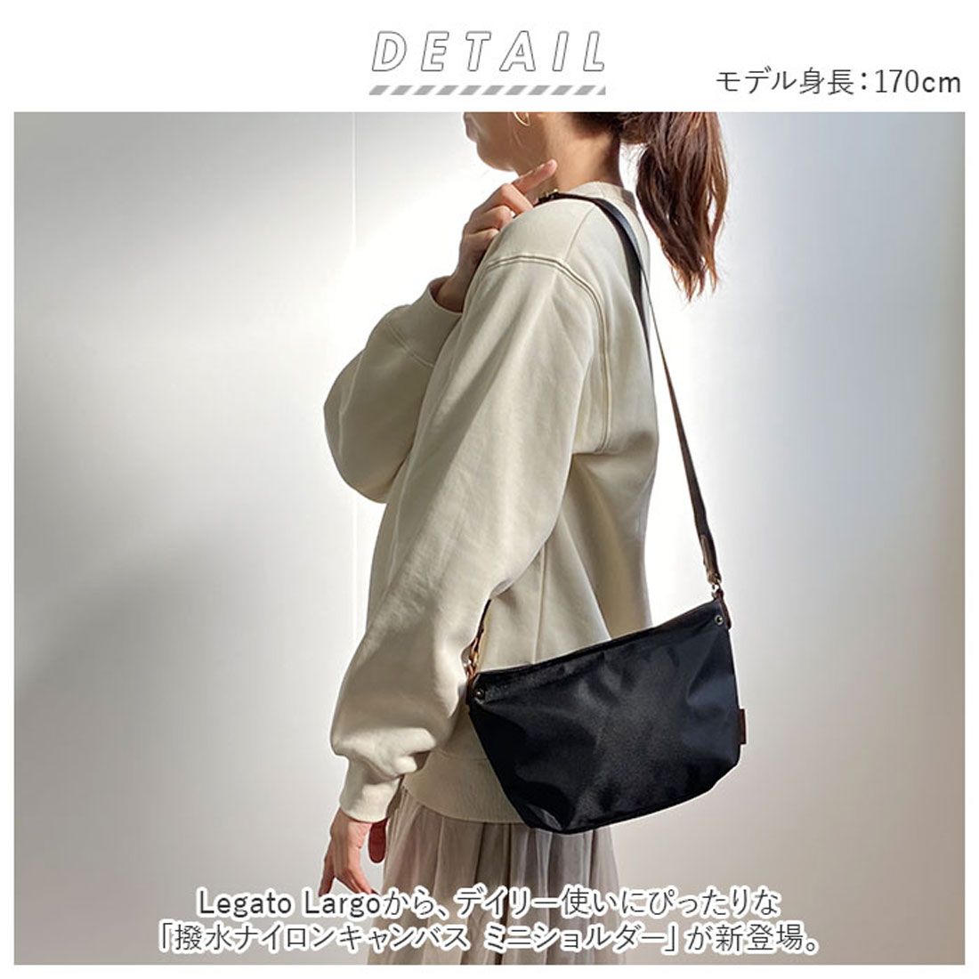 レガート ラルゴ Legato Largo 撥水ナイロンキャンバス ミニショルダー