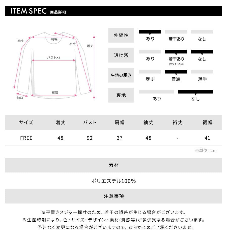 リフ Riff ビジュー付きカーディガン ニット セーター ボレロ アーガイルチェック プルオーバー トップス 羽織り 長袖 無地