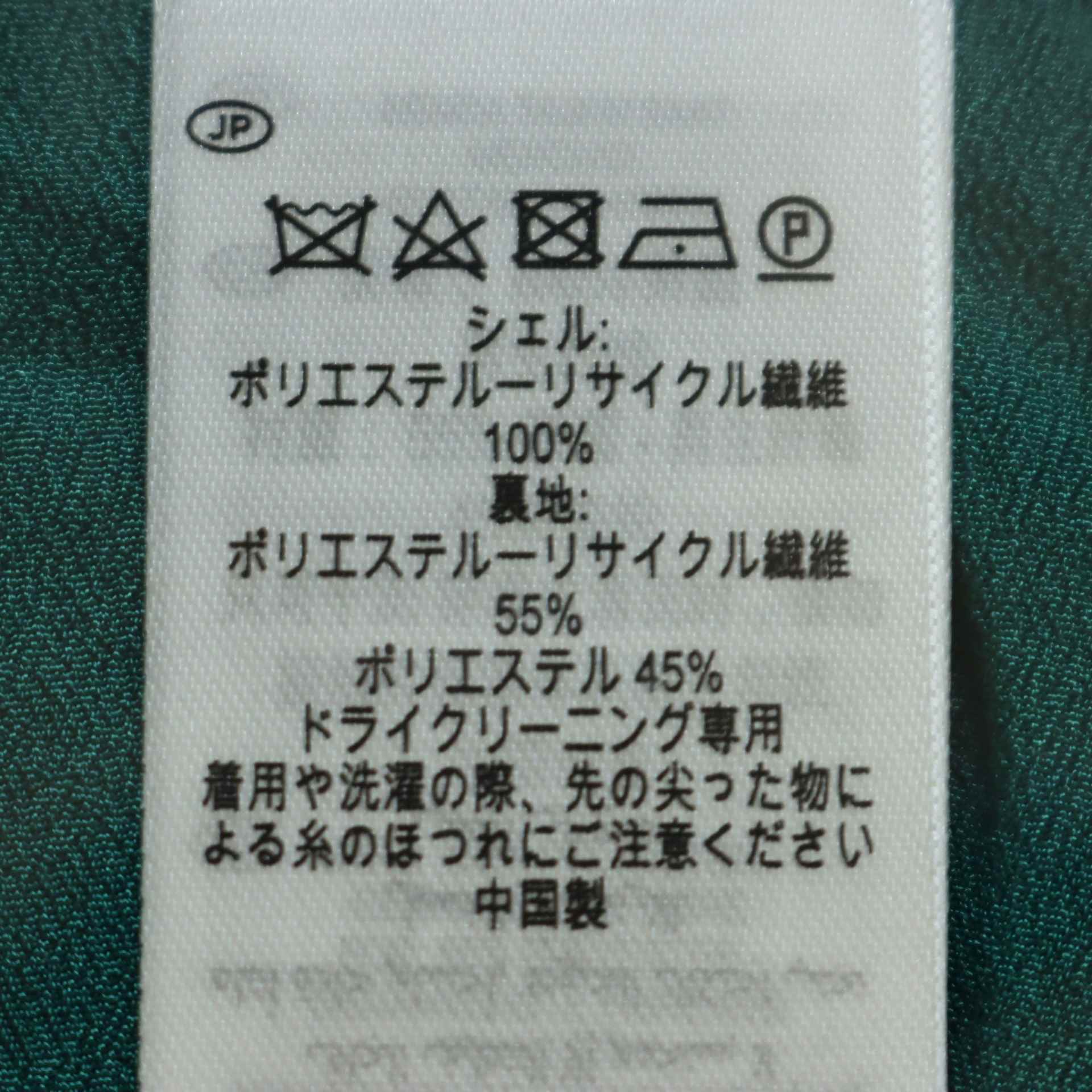 フェイズ エイト Phase Eight Rosa Maxi Dress
