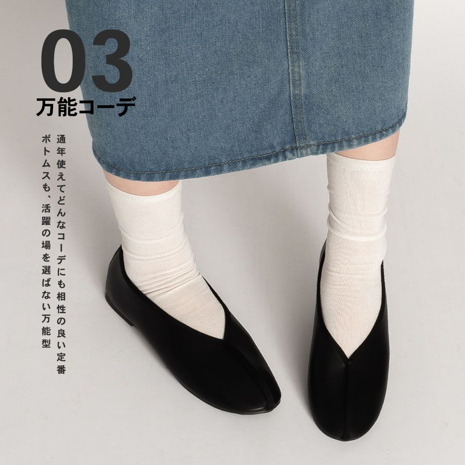 シュベック SVEC ぺたんこパンプスチャイナシューズ