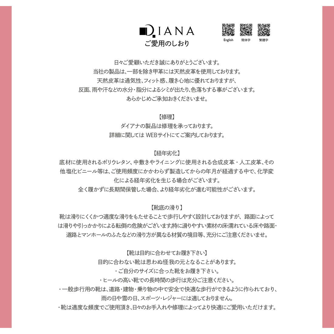 タラントン バイ ダイアナ TALANTON by DIANA 【高機能】プレーンパンプス