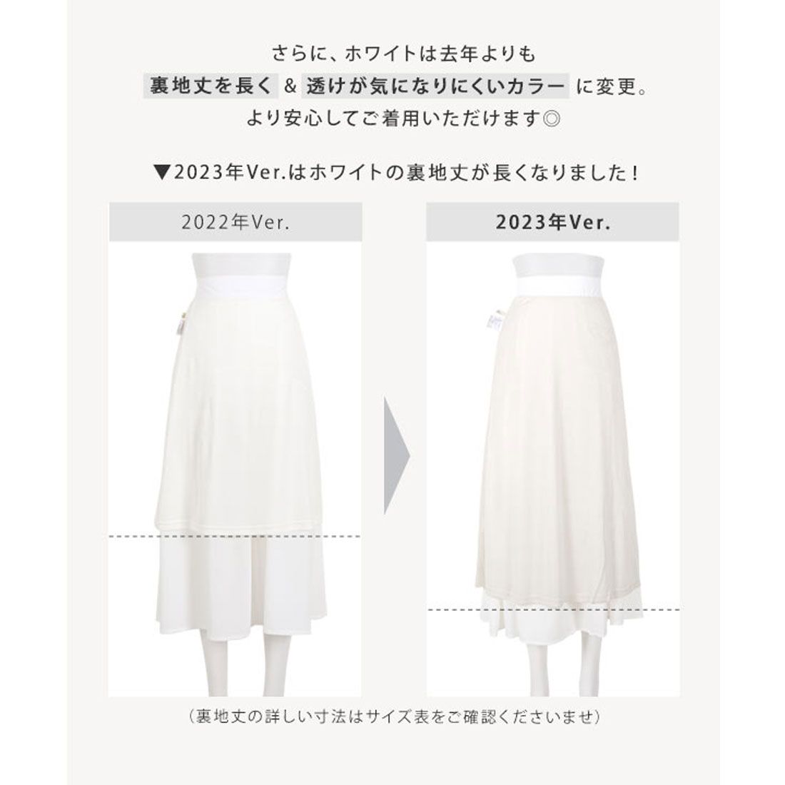 コウベレタス KOBE LETTUCE [ プチレタス ]ラウンドギャザー切り替えロングスカート【プチ】 [M3672]