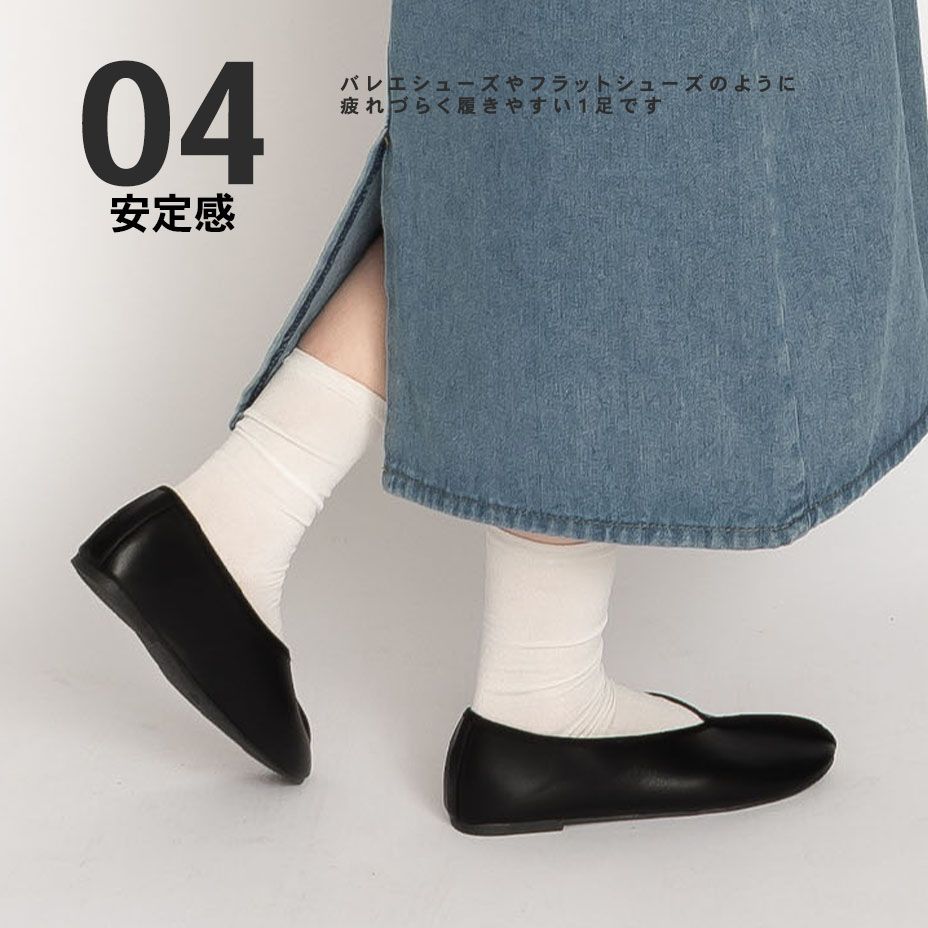 シュベック SVEC ぺたんこパンプスチャイナシューズ
