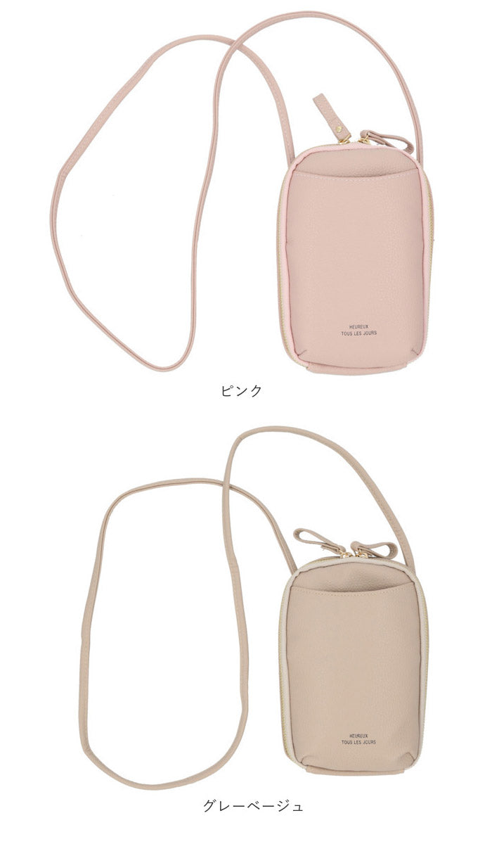 バックヤードファミリー BACKYARD FAMILY 縦型スクエアラウンドスマホショルダー （シルバー） シルバー