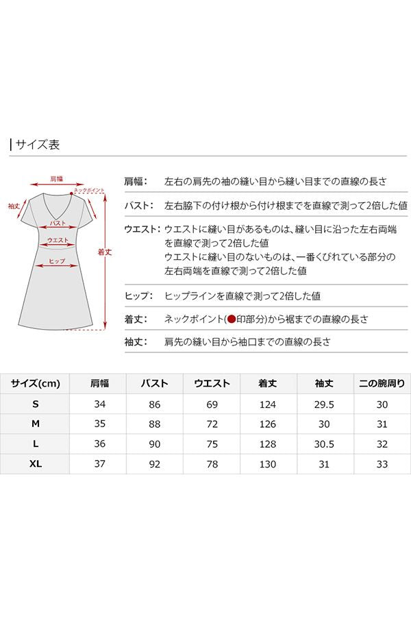 プールヴー PourVous 結婚式ワンピースドレスプリーツスカートロング&七分袖フォーマル パーティードレス 20代 30代 40代