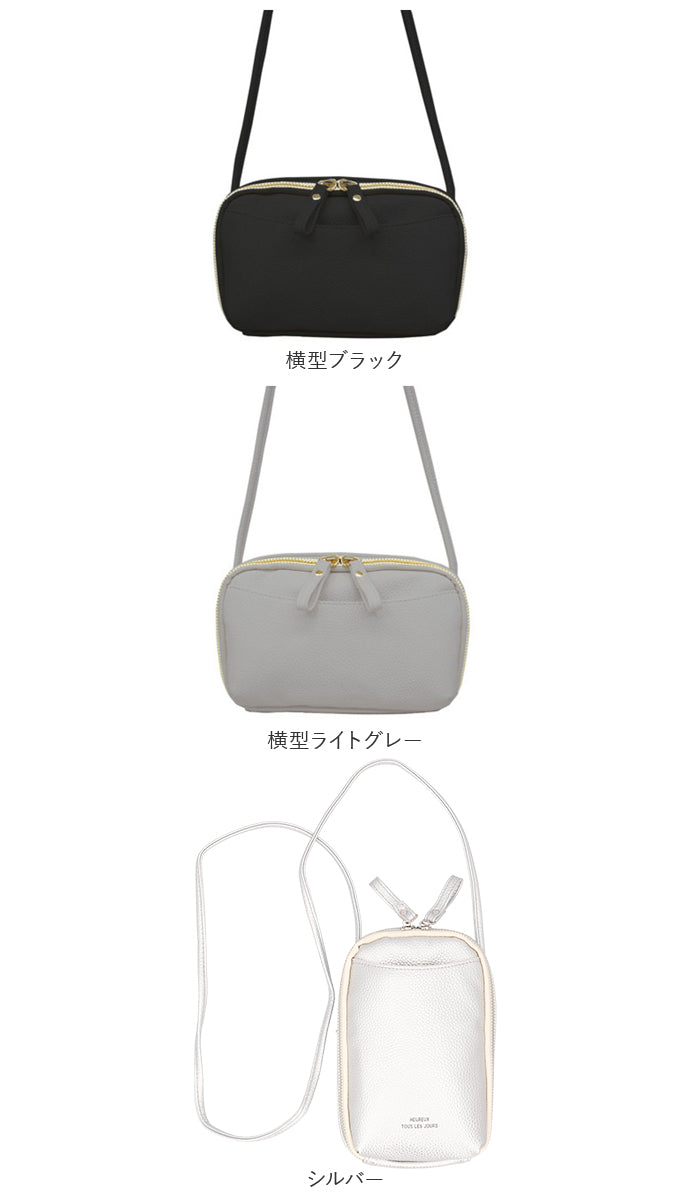 バックヤードファミリー BACKYARD FAMILY 縦型スクエアラウンドスマホショルダー （シルバー） シルバー