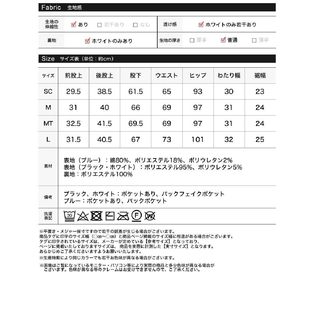 ミズム MEISM [2024SS PRE ORDER][MEISM by ][低身長/高身長サイズ有]フラワーモチーフストレートパンツ