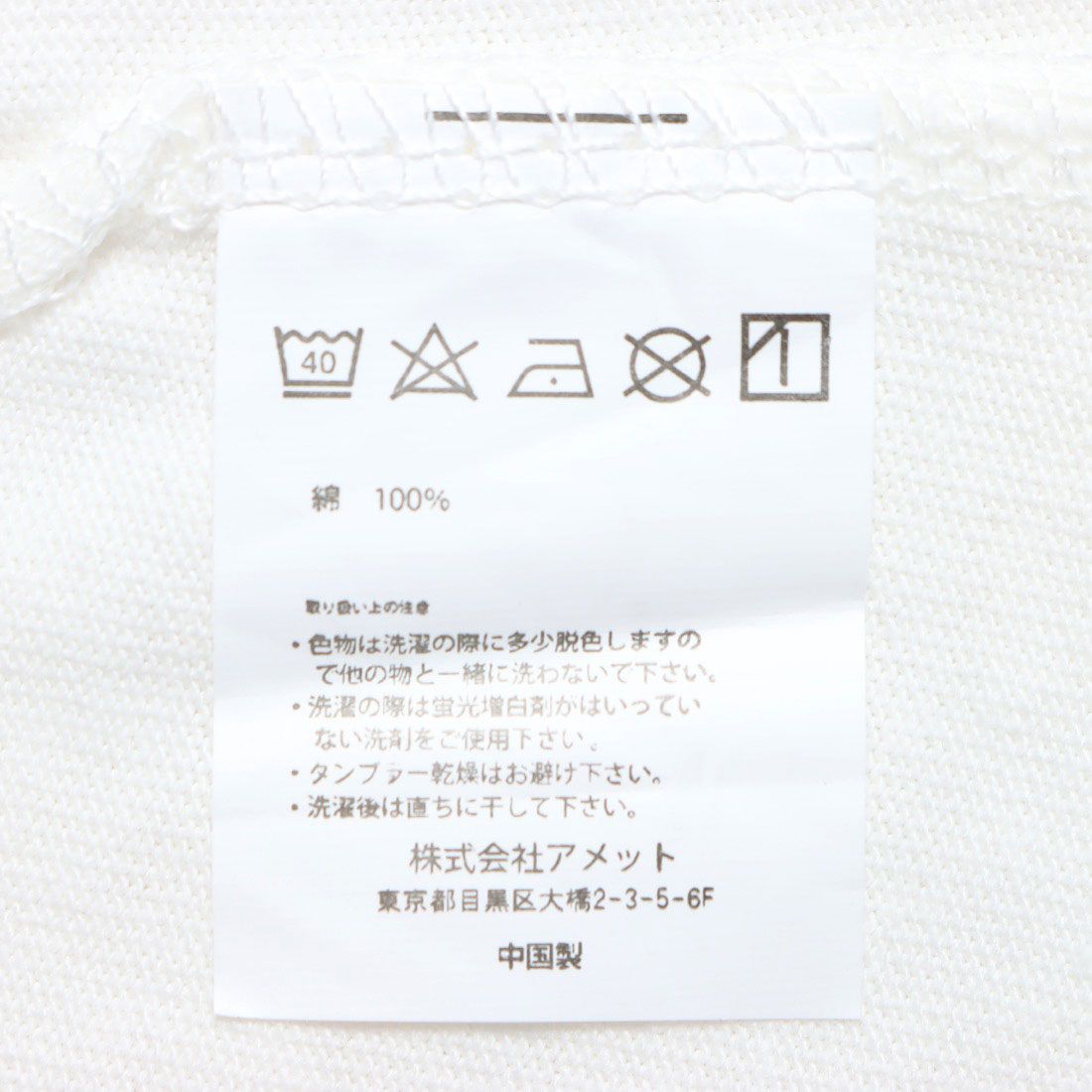ジュノア JUNOAH バックボタンチュニックカットソー