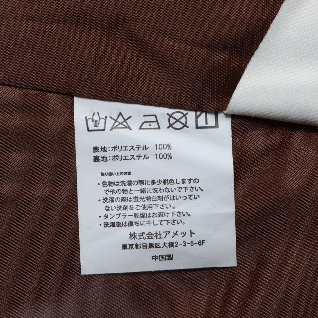 ジュノア JUNOAH ウエストマークチェスターコート