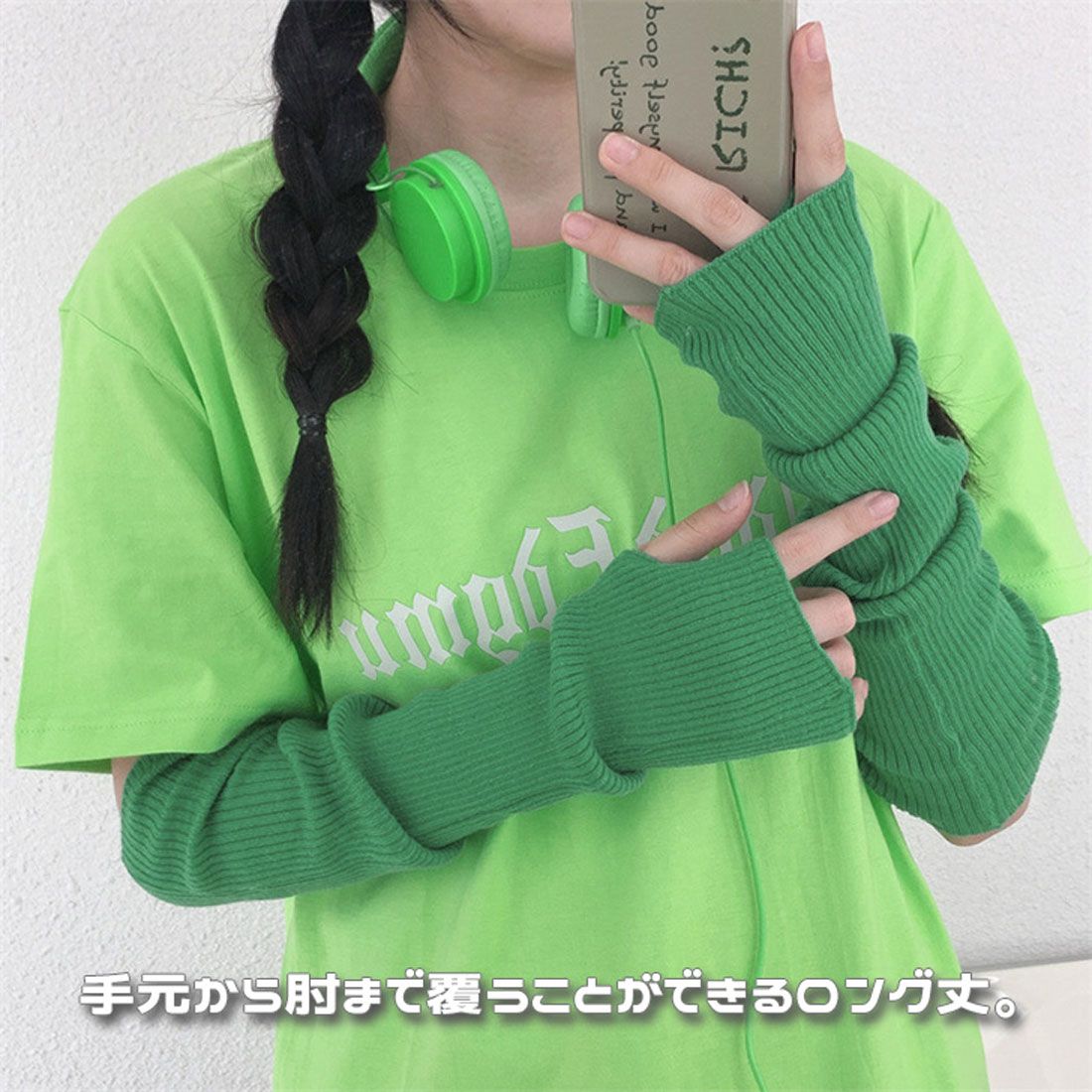 リアルスタイル REAL STYLE アームウォーマー リブニット ロング丈 伸縮性 アームカバー 手袋 手首  カラフル ダンス スマホ対応