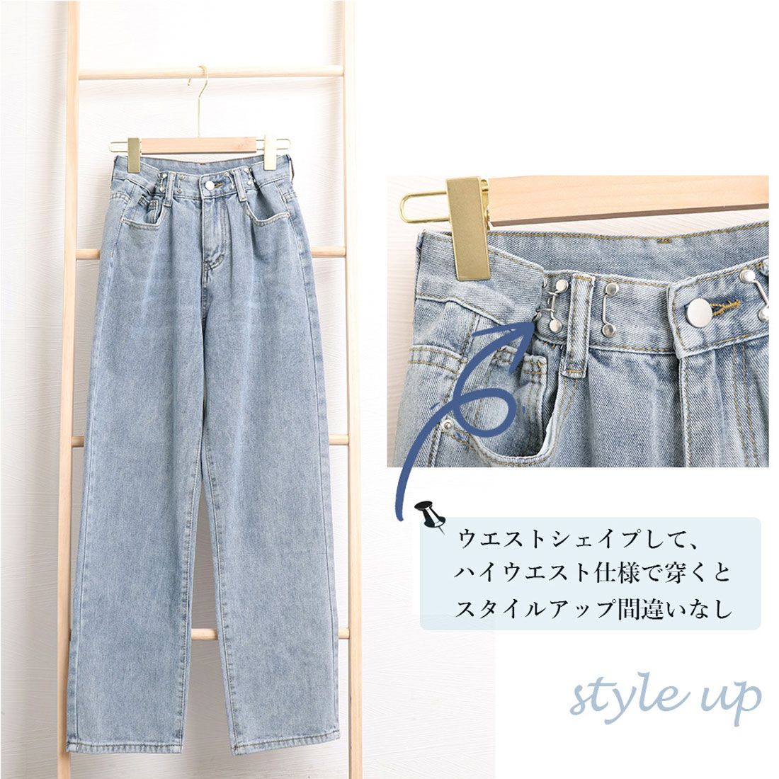 ハイウエスト デニム ワイドパンツ 韓国