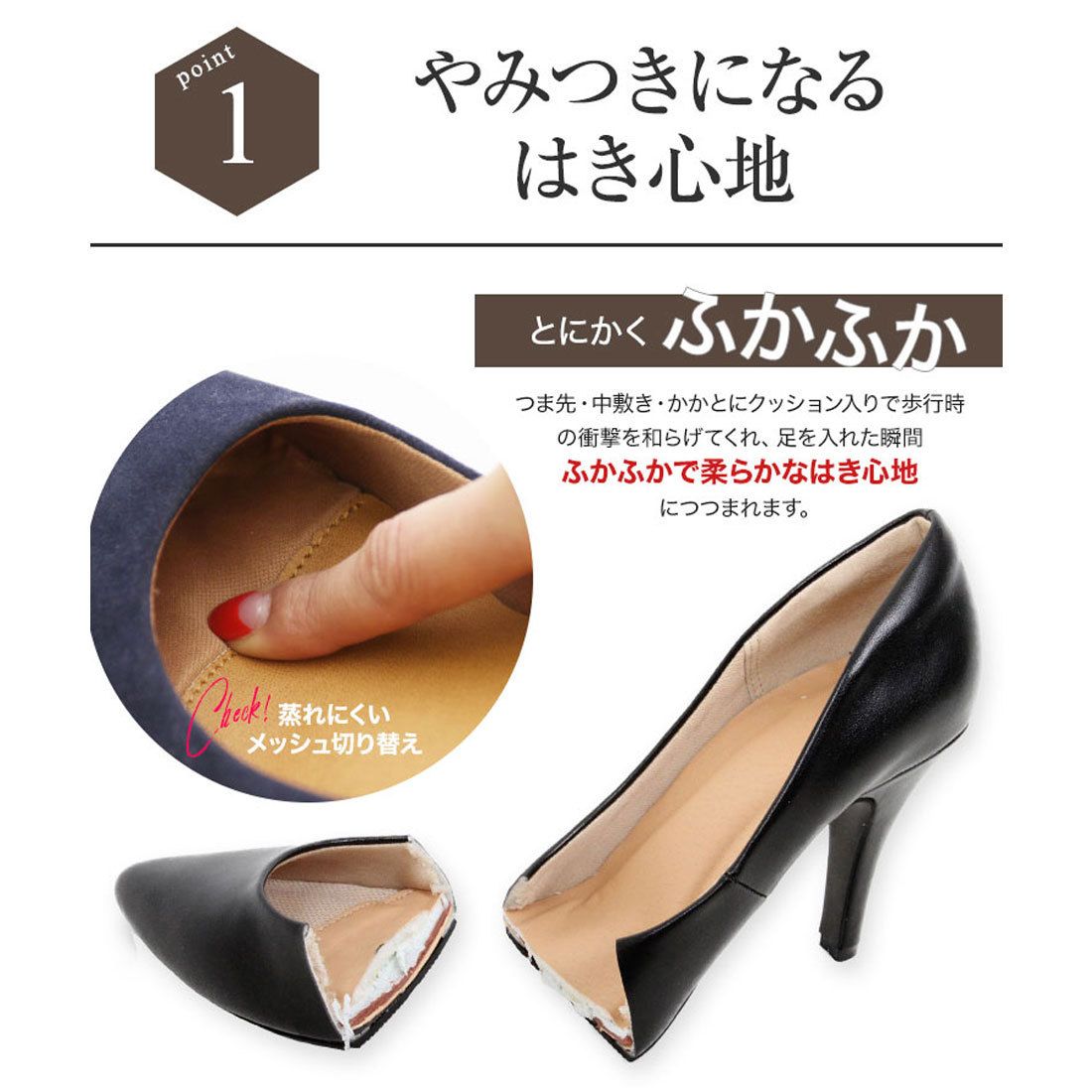 コウベレタス KOBE LETTUCE 【XS-3L】[魔法の美脚パンプス]機能系9cmヒール ポインテッドトゥパンプス [I1030]