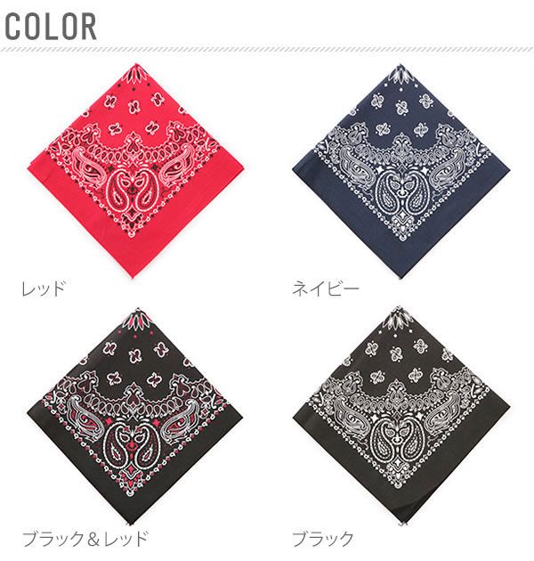 ハバハンク HAV-A-HANK ハバハンク HAV-A-HANK PAISLEY BANDANNA