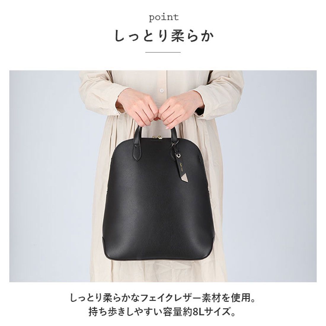 レガート ラルゴ Legato Largo かるいかばんsoft リュック