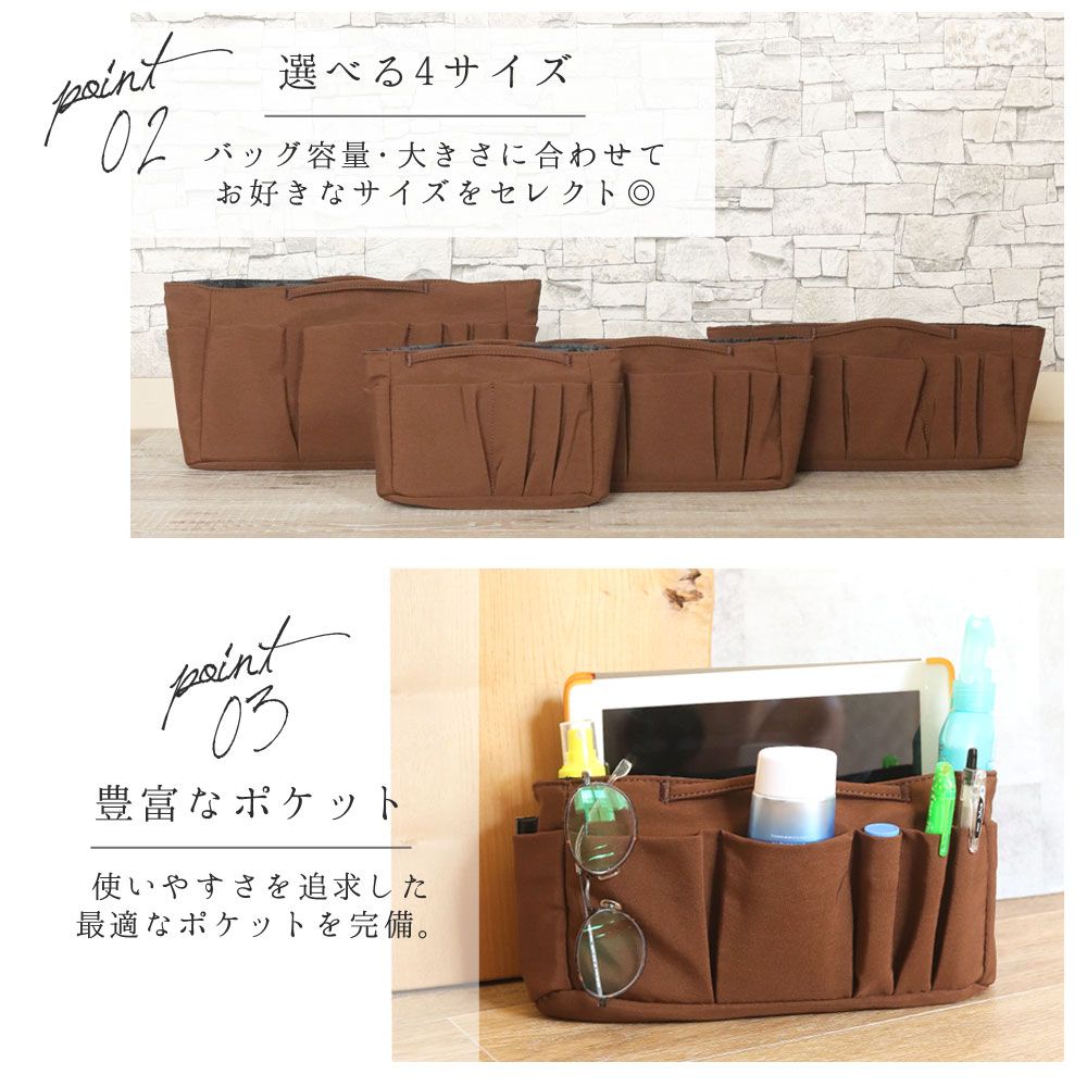 フロージュ florge 【改良版】エルメス バーキン/ピコタン対応撥水ナイロンオシャレな収納バッグインバッグ X横30cm/高18cm/奥10cm