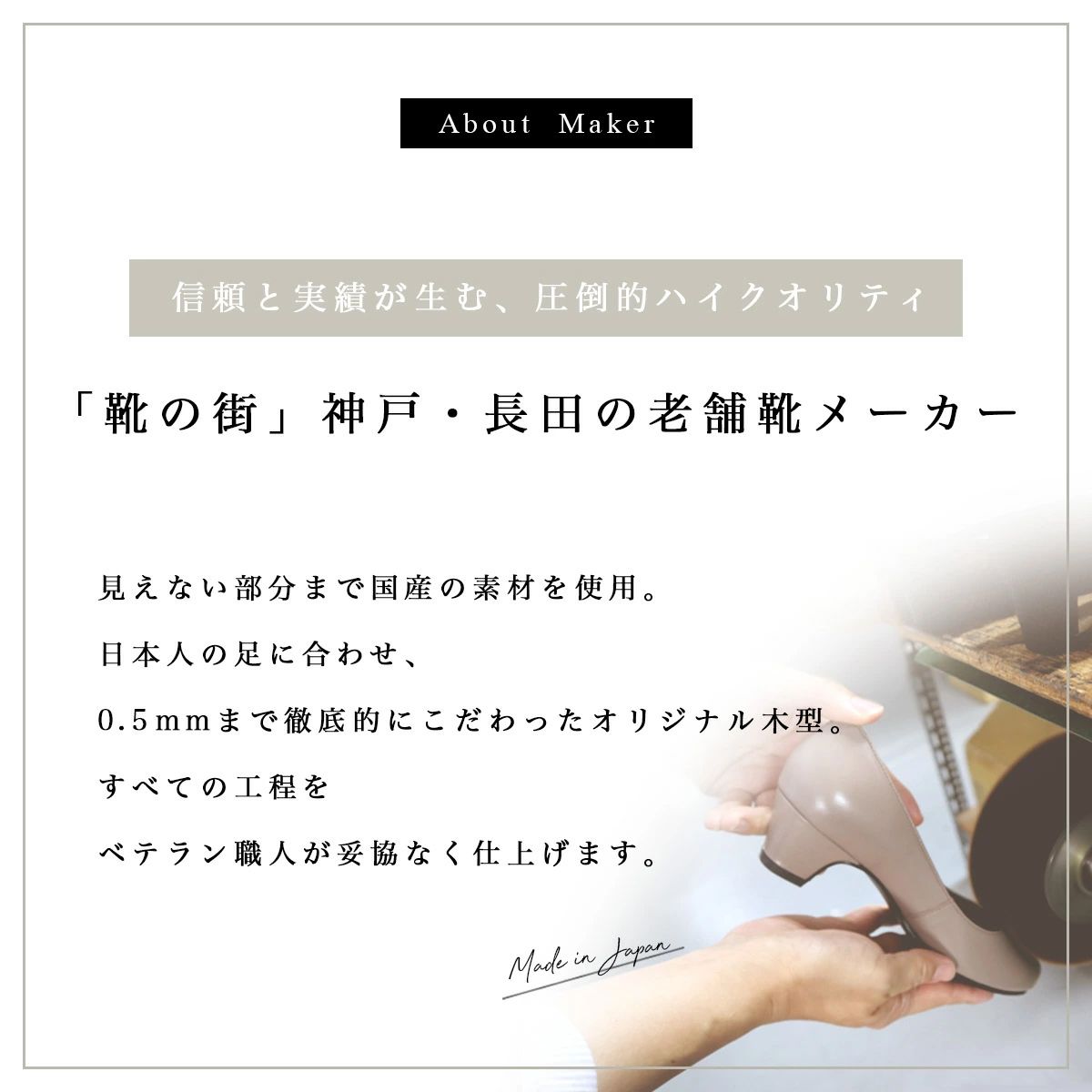 【本革】 パンプス 日本製 5.5cmヒール 天然皮革 レディース ビジネス 通勤 快適 美脚 オフィスパンプス PO5571