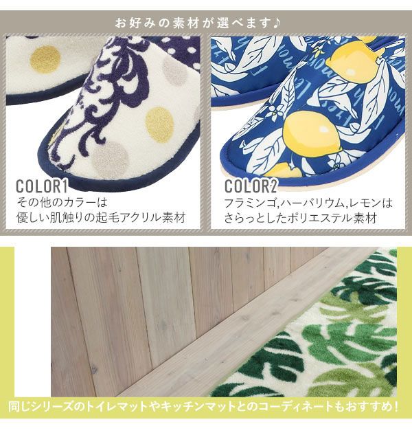 ヨコズナクリエーション YOKOZUNA CREATION yk11 トイレスリッパ