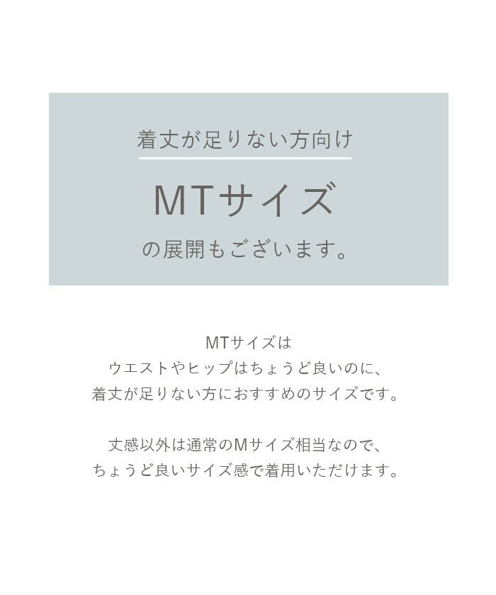 ティティベイト titivate ハイウエストツータックワイドパンツ