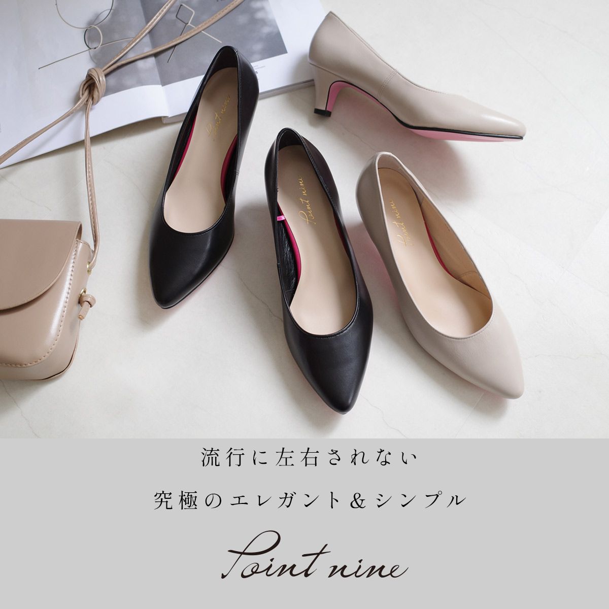 ポインターシューズ バイアミアミ ポインターシューズ byAmiAmi 【本革】5cmヒールパンプス 革パンプス パンプス 日本製 本革 ビジネス 通勤  PO-PTN500