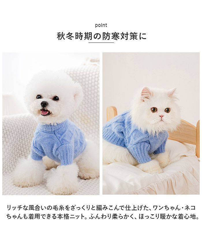 バックヤードファミリー BACKYARD FAMILY ペットウェア 猫 犬 おしゃれ 秋冬 yspf5285【返品不可商品】