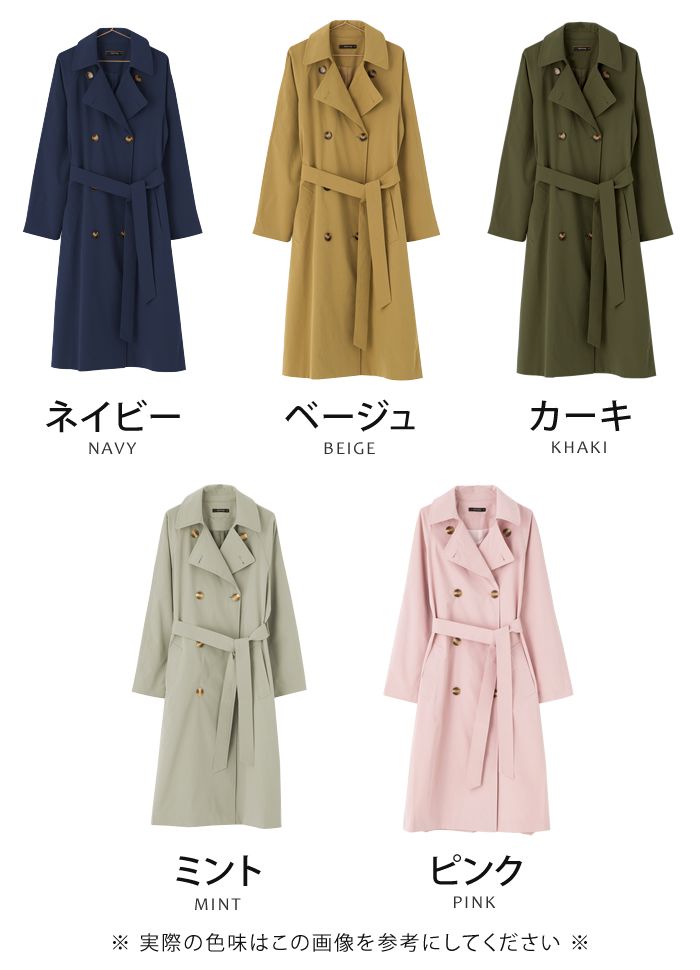 Aqua Garage Trench Coat