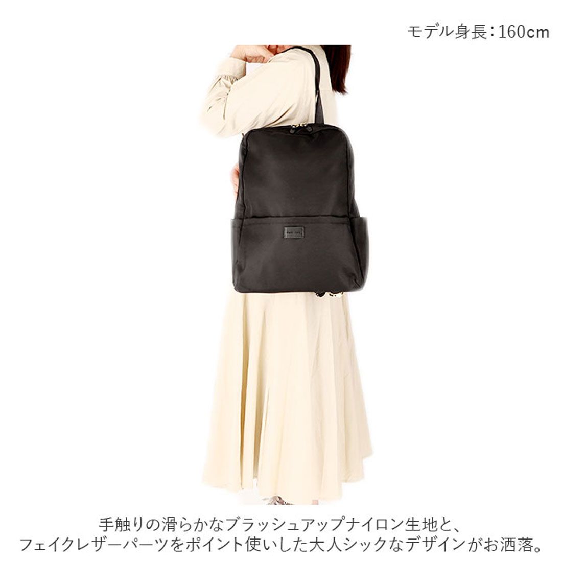レガート ラルゴ Legato Largo ナイロン ハンドル付きリュック