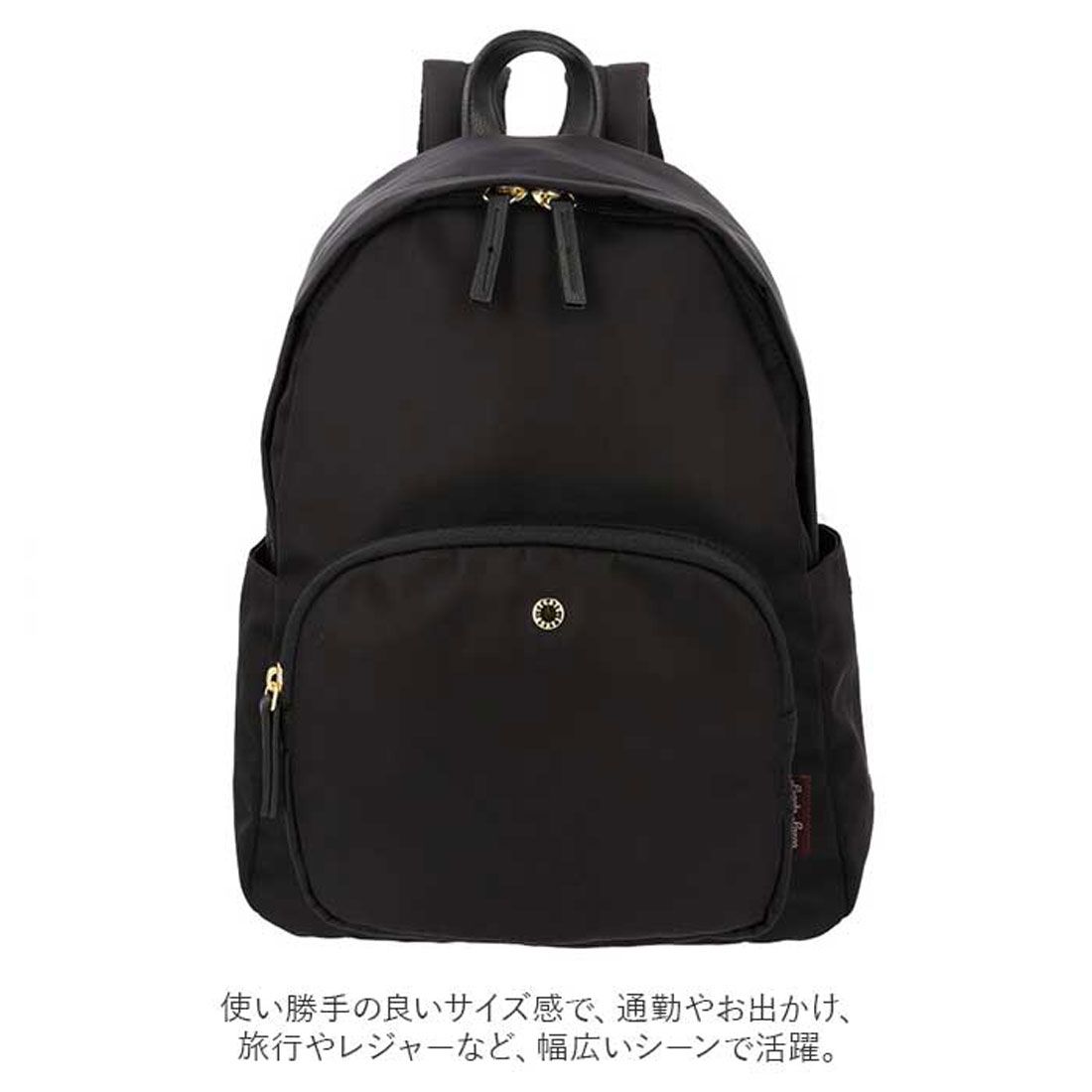レガート ラルゴ Legato Largo ミニリュック 肩楽撥水ナイロン