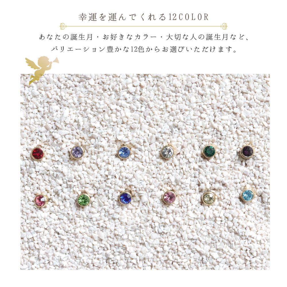 フロージュ florge 【誕生石シリーズ】金属アレルギー対応 一粒キュービックジルコニアステンレスピアス 5月エメラルド