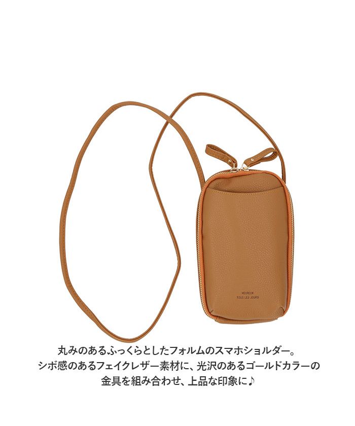 バックヤードファミリー BACKYARD FAMILY 縦型スクエアラウンドスマホショルダー （シルバー） シルバー