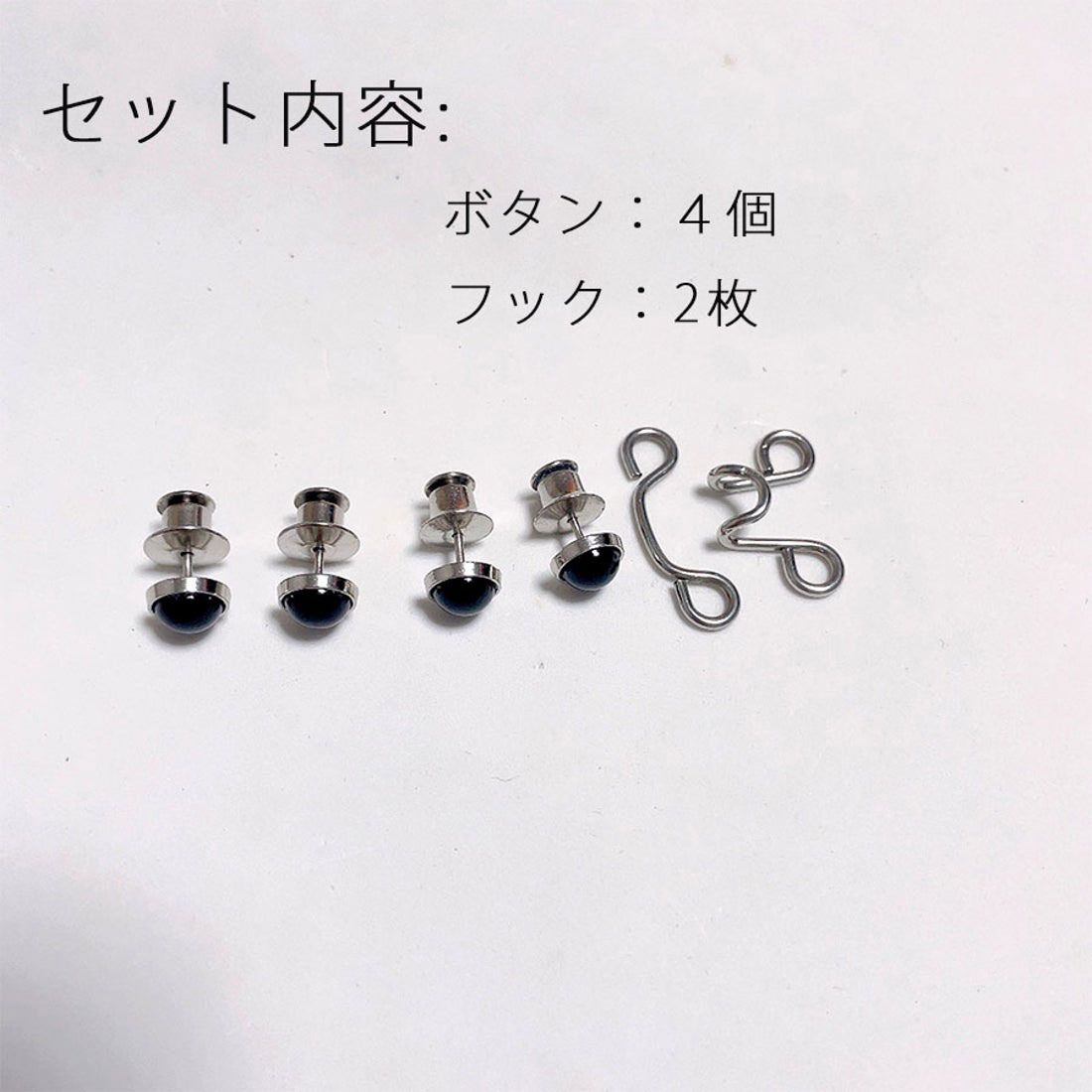 ショッピングゴー shoppinggo ウエストアジャスター セット ウエストバックル ウェスト調整 男女兼用 大人子供 ウエスト調整 ボタン