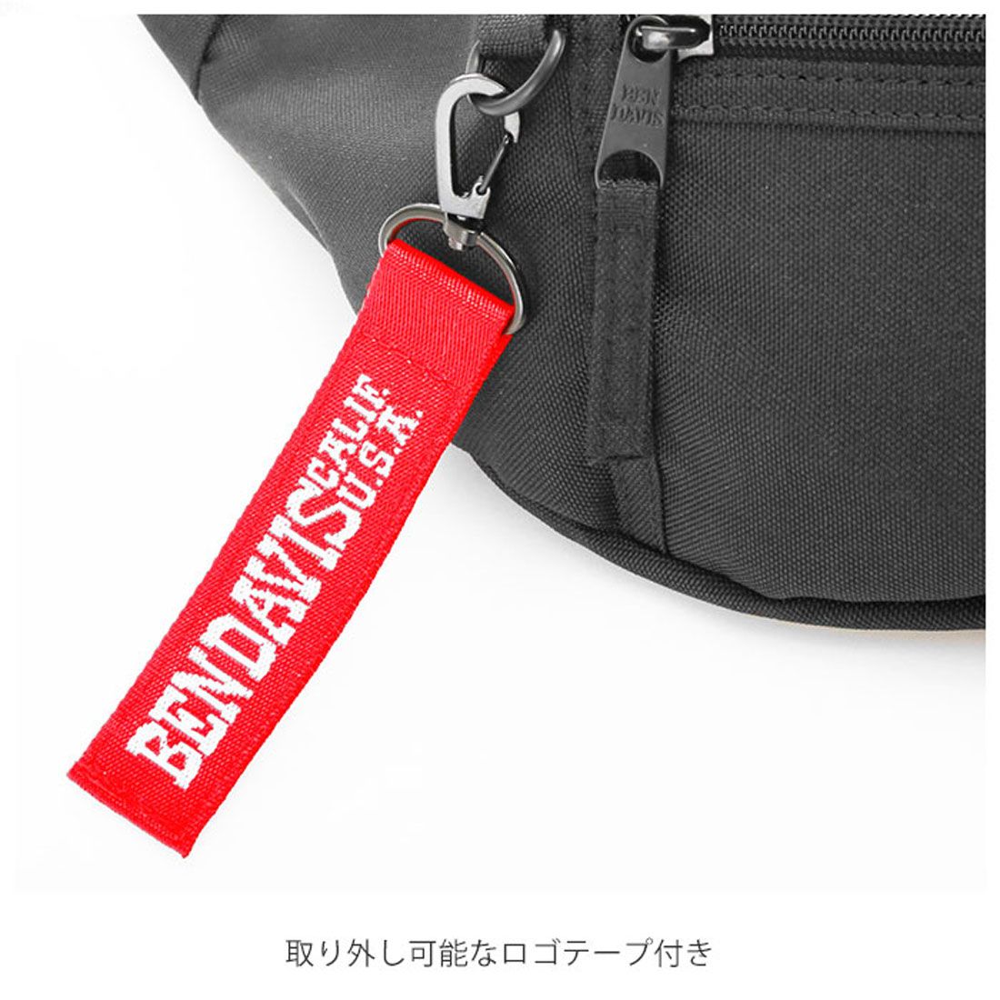 ベンデイビス BEN DAVIS BDW-9274 ロゴテープウエストバッグ大