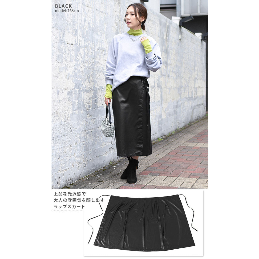 リアルスタイル REAL STYLE ラップスカート レディース ロング 40代 50代 タイト オフィス OL  上品 フェイクレザー 無地 美脚 秋冬 （ブラウン） ブラウン