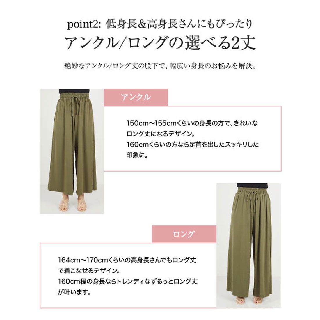 コウベレタス KOBE LETTUCE [S~LL対応！]カットソーガウチョパンツ【S/LLロング】 [M2879]