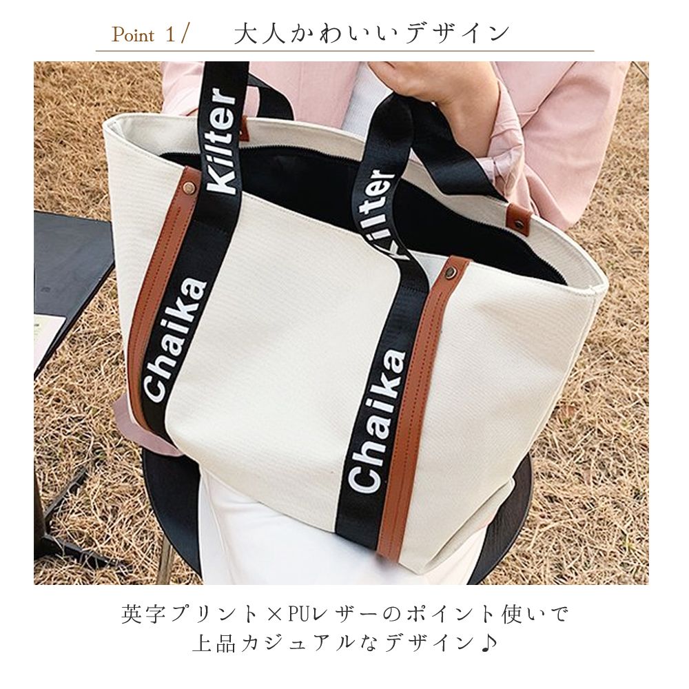 フロージュ florge 【A4対応】きれいめカジュアルな配色ビッグサイズトートバッグ/トラベルバッグ/マザーズバッグ