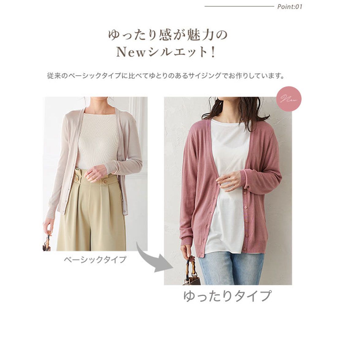 コウベレタス KOBE LETTUCE 【肌触り◎】[2サイズ]シルクタッチ&ウォッシャブルプレーンカーディガン【Vミディアム丈】 [C5230]